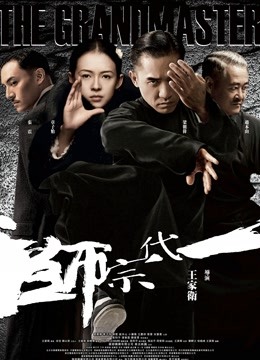 YYDS南妹无码破坏版（1v，磁链）